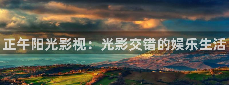 新闻图片