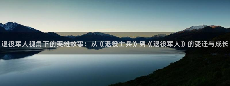 新闻图片