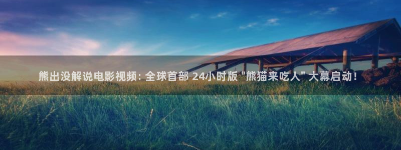 新闻图片