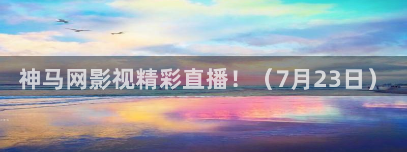 午夜草民影院