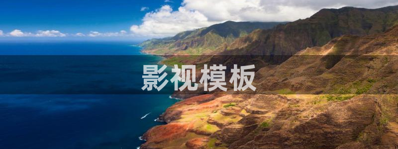 男人桶女人午夜影院