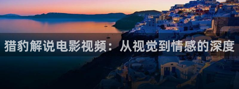 新闻图片