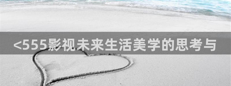 6080新视觉影院午夜
